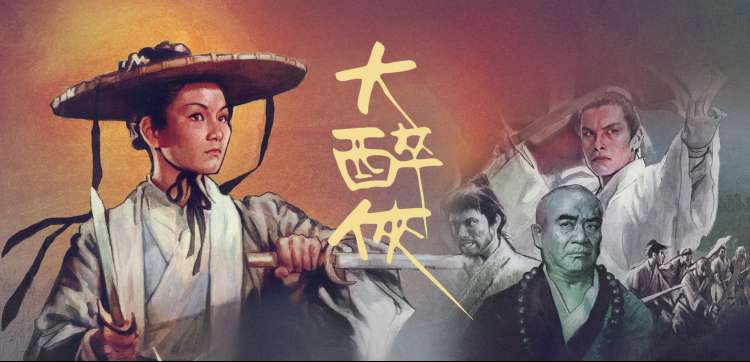 凡人修仙传动漫第二季 洞府闭关夜景轮播图