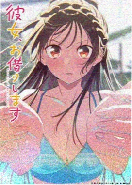 凡人修仙传动漫第二季 第1集赶路开场