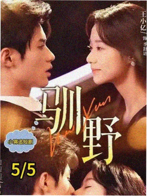 黄枫谷宗门场景图