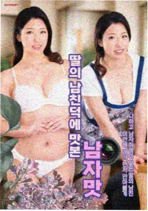 凡人修仙传动漫第二季 同好推荐封面二